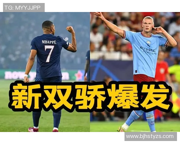 英文字母命名的足球明星们如何用实力定义未来足坛格局