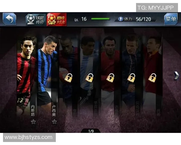 足球球星布的传奇历程与赛场拼搏精神全面解读