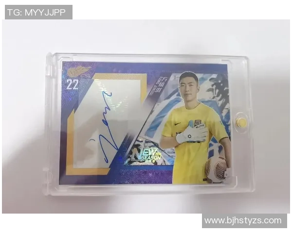 如何正确收藏和展示球星卡足球亲签 跨越时间的珍贵回忆